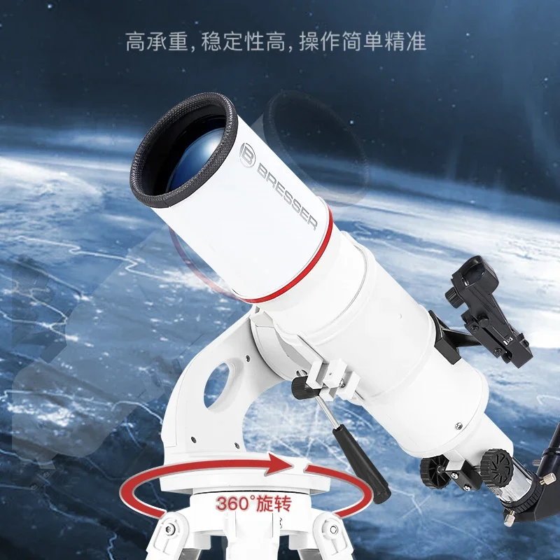 Astronomical telescope high definition professional version