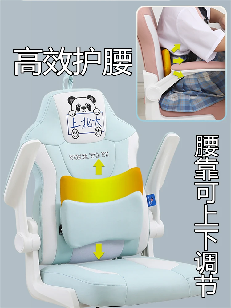 Children's Learning Chair, Height-Adjustable Writing Seat for Elementary Students, Correcting Posture, Suitable for Home Study