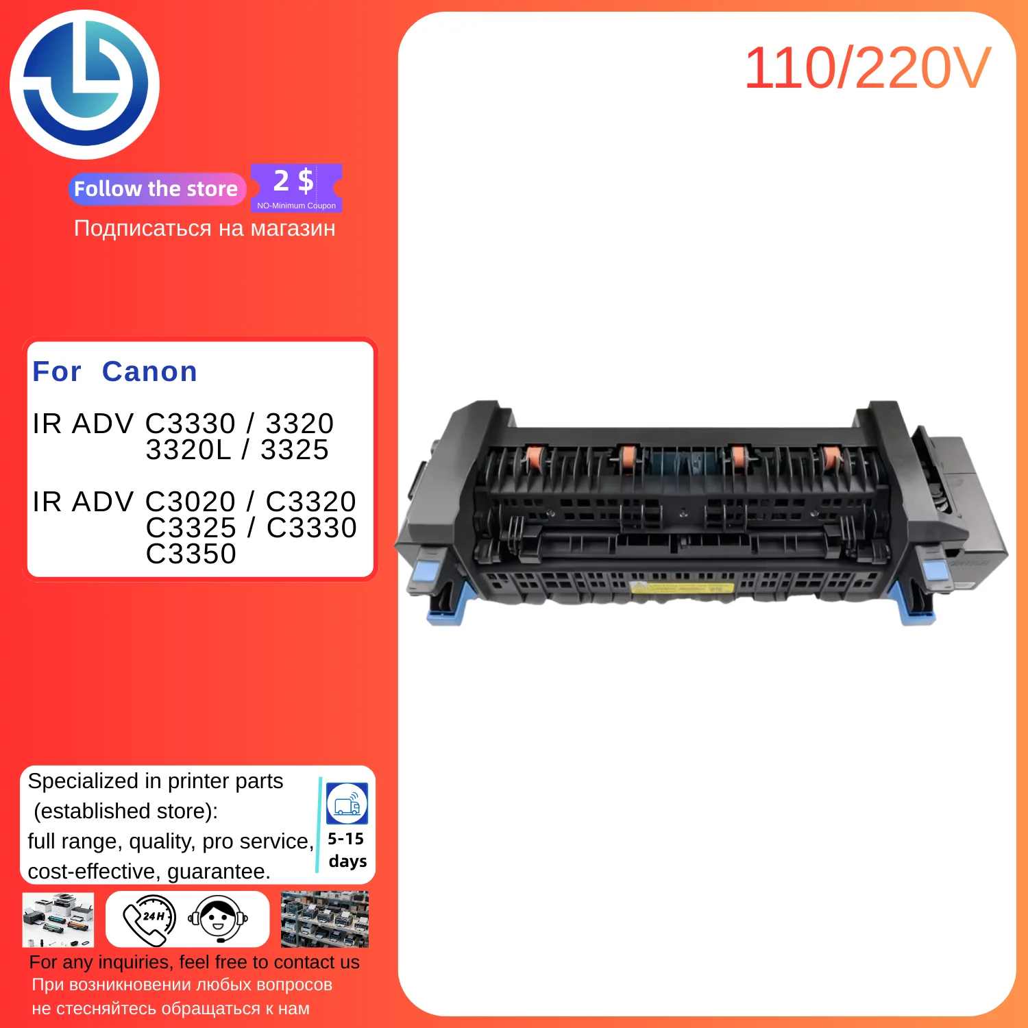 

Compatible for Canon Fixing Fuser Unit Assembly IR ADV C3330/3320/3325/3320L / IR ADVC3020 C3320 C3325 C3330 C3350 Fuser Unit