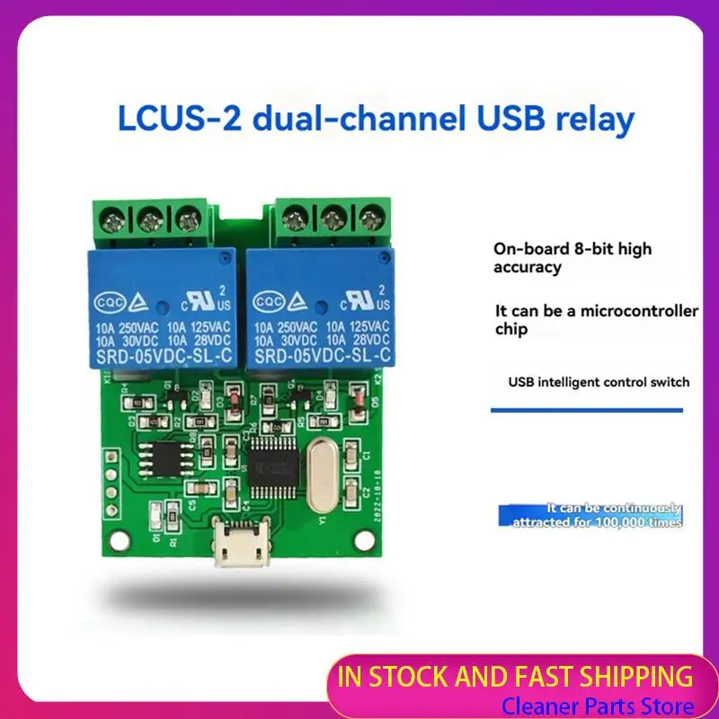 حار بيع-LCUS-2 نوع 2 طريقة USB وحدة التتابع USB التحكم الذكي التبديل الكمبيوتر المنفذ التسلسلي USB التحكم التتابع