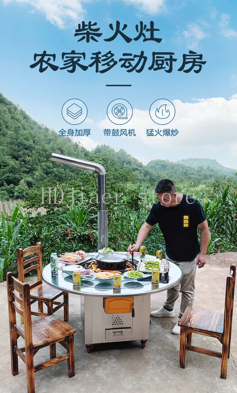 

Stainless steel mobile firewood stove household firewood outdoor large iron pot