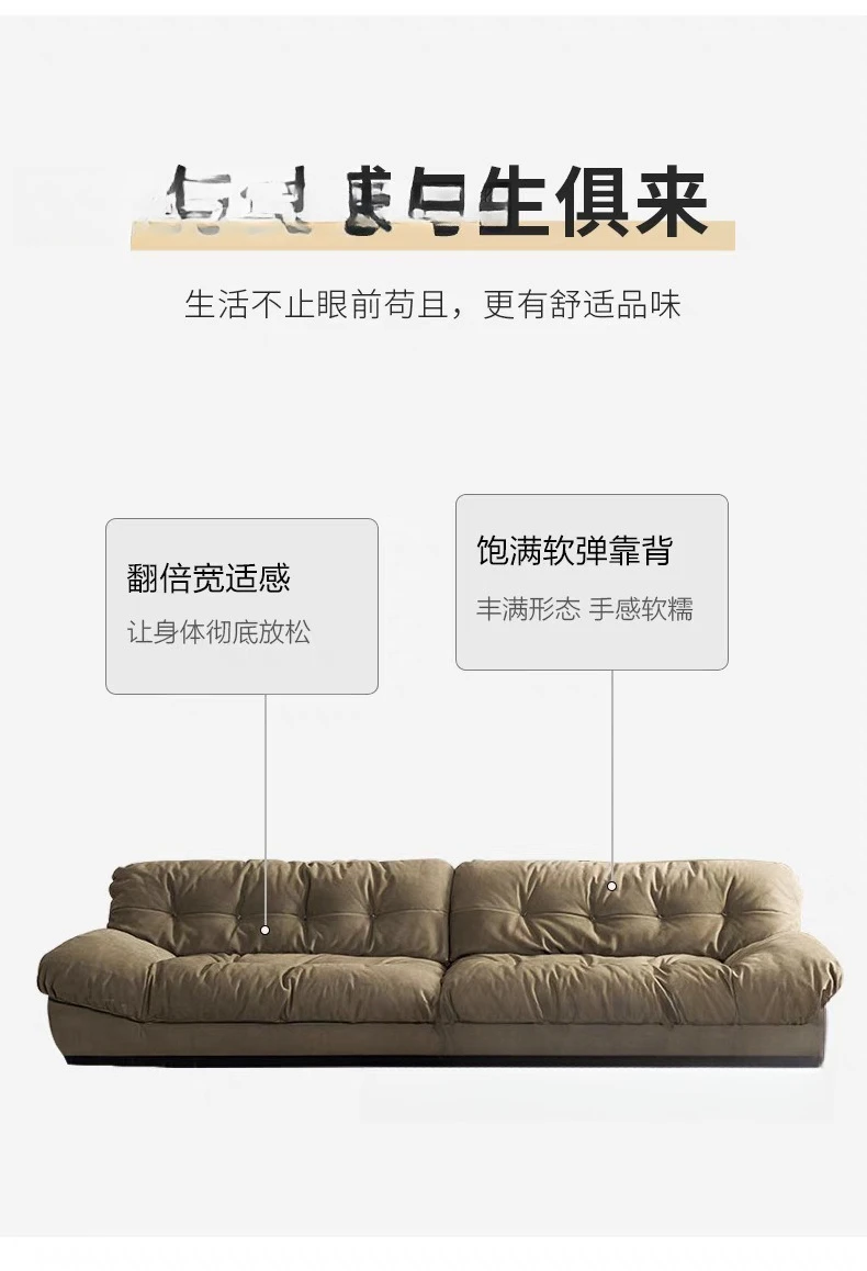 Italiaanse lichte luxe, wolkenmat lederen bank