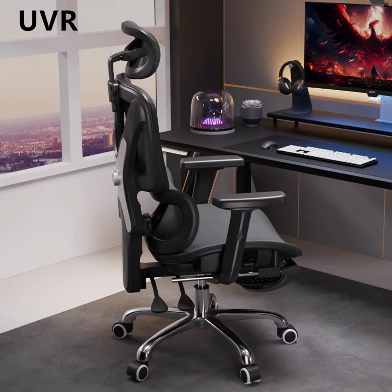 Silla ergonómica UVR, silla de oficina de malla para el hogar, silla sedentaria cómoda para personal, silla reclinable ajustable para jefe, silla de juego