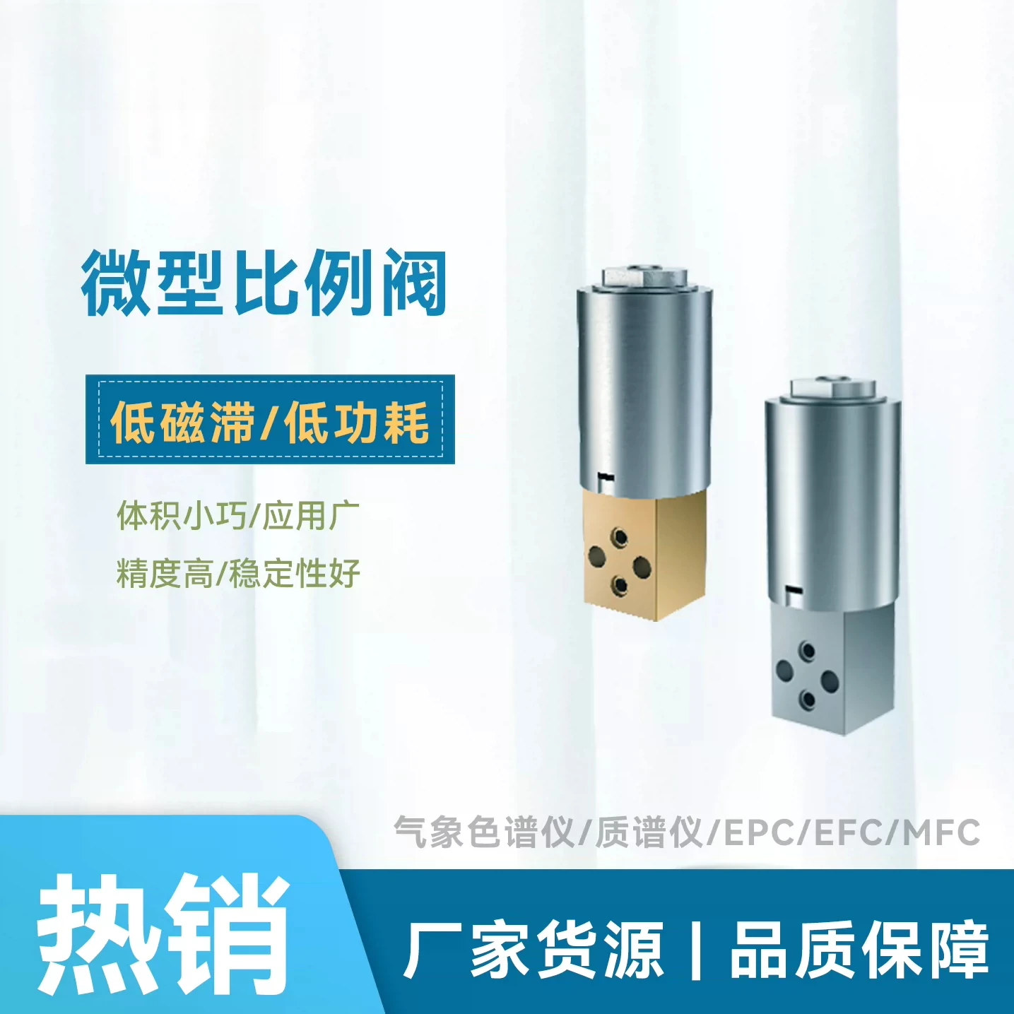 Air-controlled proportional valve solenoid valve, high precision, low hysteresis, long life, good stability