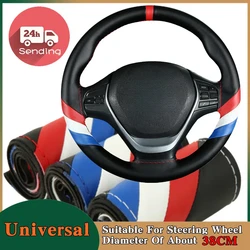 Fashion Sports Hand-stitched Car Steering Wheel Braid Cover Soft Non-slip Auto Interior Accessories With Needle And Thread