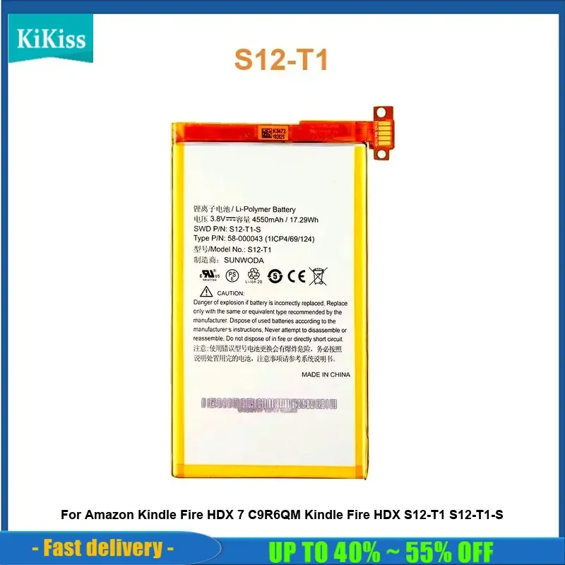 

Аккумулятор для планшета Amazon Kindle Fire HDX 7 C9R6QM Kindle Fire HDX S12-T1 S12-T1-S S12-T1, 4550 мАч, реальная емкость