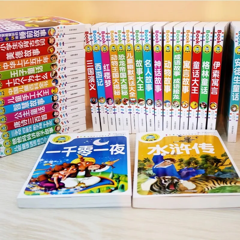 Новая цветная картинка для чтения, сказки Андерсена и Гримма. Детская сборка рассказов «Тысяча и одна ночь»