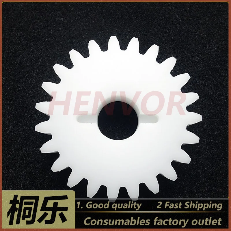 1PCS For HUQ CPG-86 125 T860 1250 CTP Plate Setter Parts Roller Brush Drive Gear Block