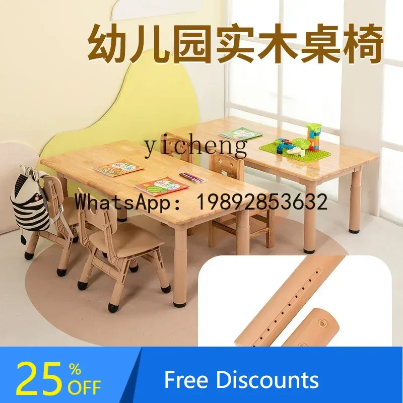 

AG Children's New Table Kindergarten Suit Home Baby Table and Chair Learning Writing Toy Table