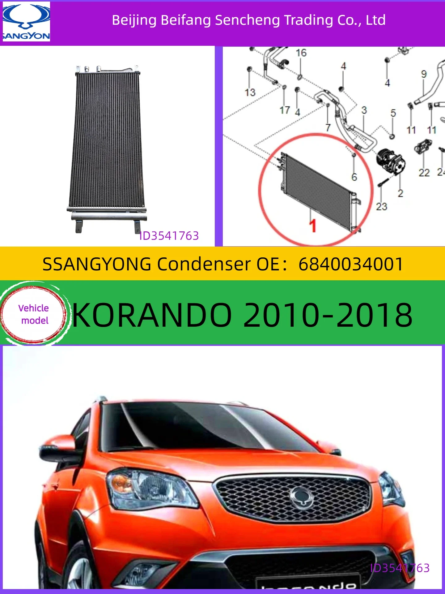 6840034001for Korean Ssangyong Auto Parts KORANDO/ Radiator condenserD20/D22/G20/2010-2019