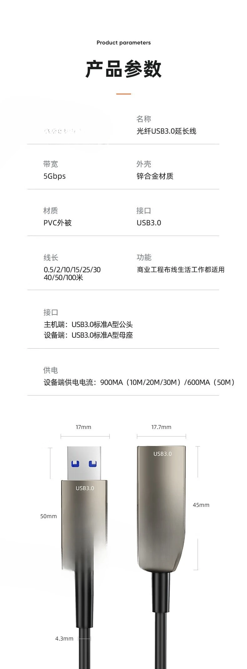 كابل تمديد USB3.0 ذكر إلى أنثى كابل كاميرا مؤتمرات الفيديو ولوحة المفاتيح والكمبيوتر