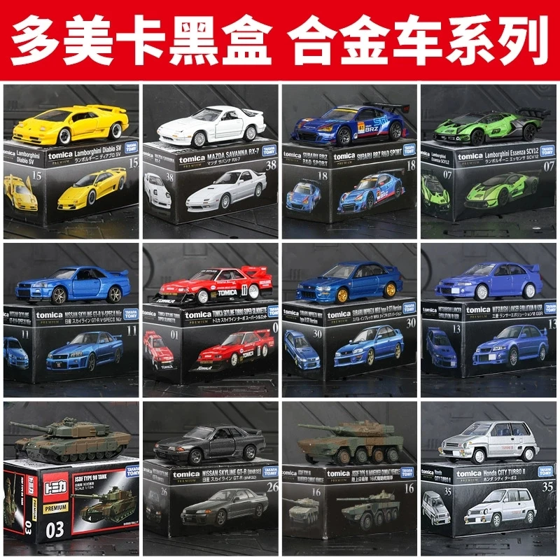 

TOMY Alloy Car Model Tomica Premium Sports Car Simulation Toy Small Car Model, Adult Collection Pieces