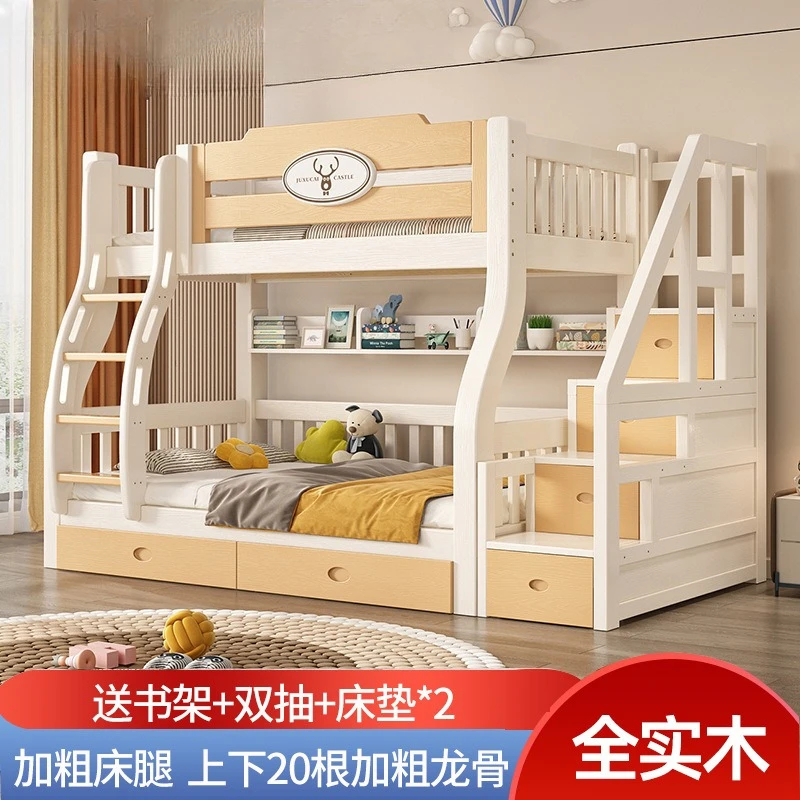 All solid wood high and low bed children's household bunk bed multi-functional bunk small apartment two-layer curved