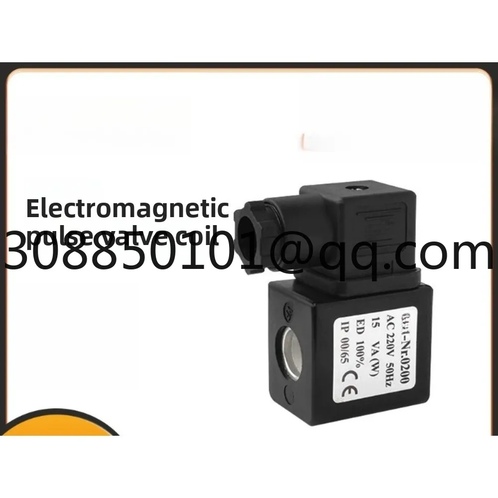 AC220DC24V internal hole 13 height 41 thermosetting pulse solenoid coil