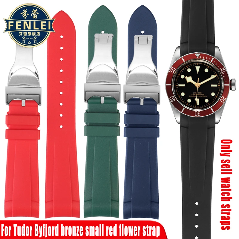 Rubber Silione Watch band for Tudor Black Bay GMT Little Red Curved End Men\'s Folding Buckle wristband 22mm Bracele Watch Strap