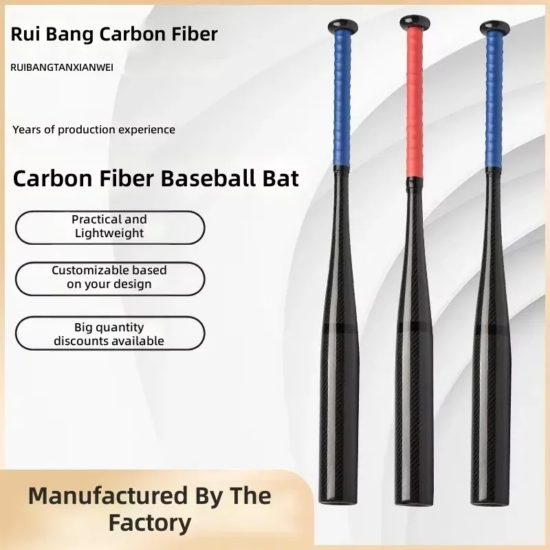 Carbon fiber baseball bat with non-slip grip, suitable for outdoor rock climbing and self-defense