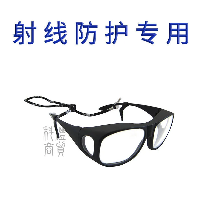 

Lead Goggles Sealing Mirror with Side Protection Half Screen Anti-X-Ray CT Room Operating Room