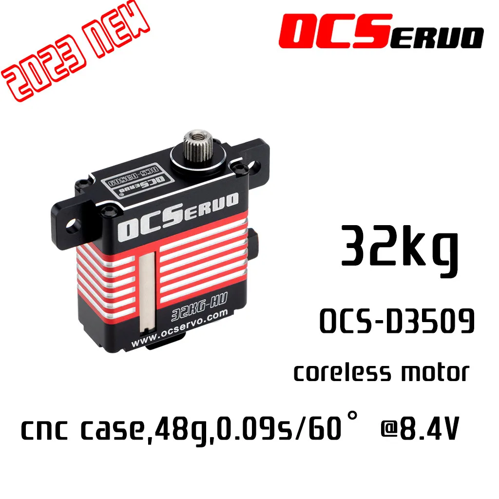 OCS-D3509 8.4V 32Kg… - image