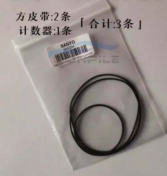 3pcs for Sanyo MW20k tape Recorder Drive Belt