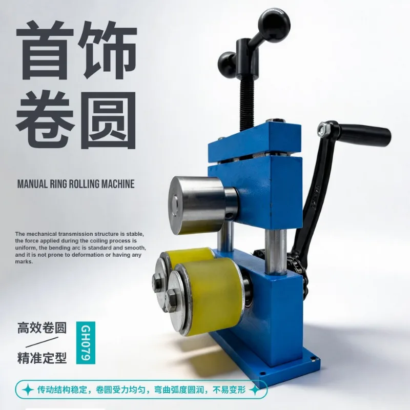 Manual Rolling & Bending Machine, Concave & Convex Jewelry Shaping Equipment for Bracelets & Rings