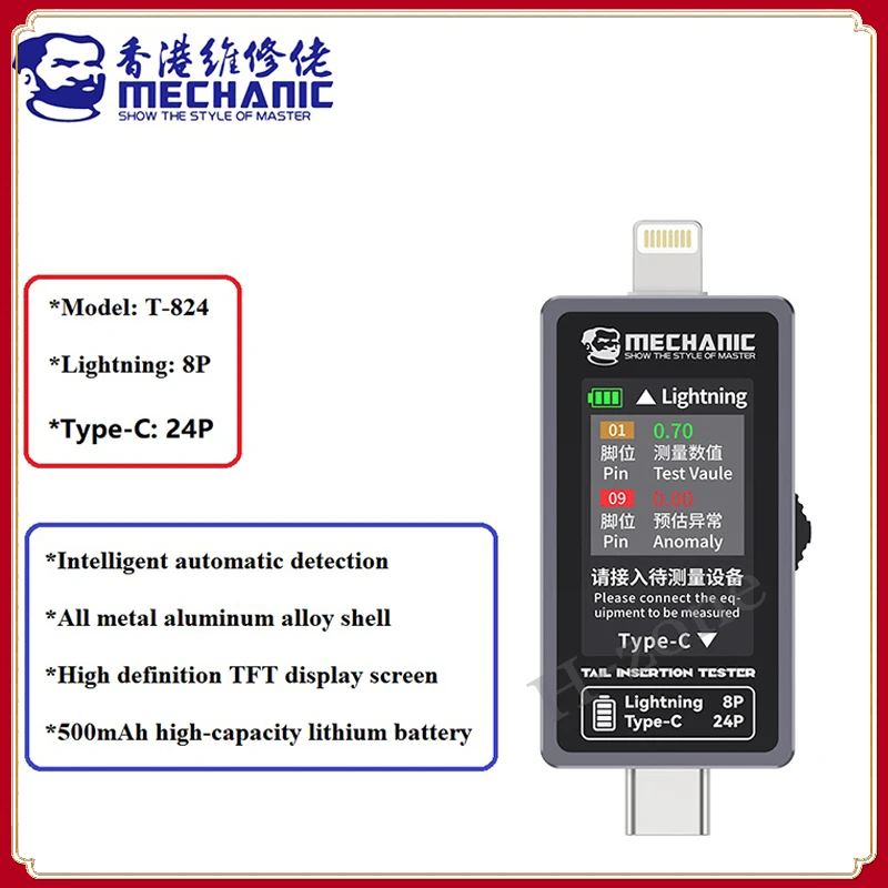 mobile phone cauda insercao detector hd tft display digital deteccao inteligente automatica cada poder atual pin mechanic t824 01