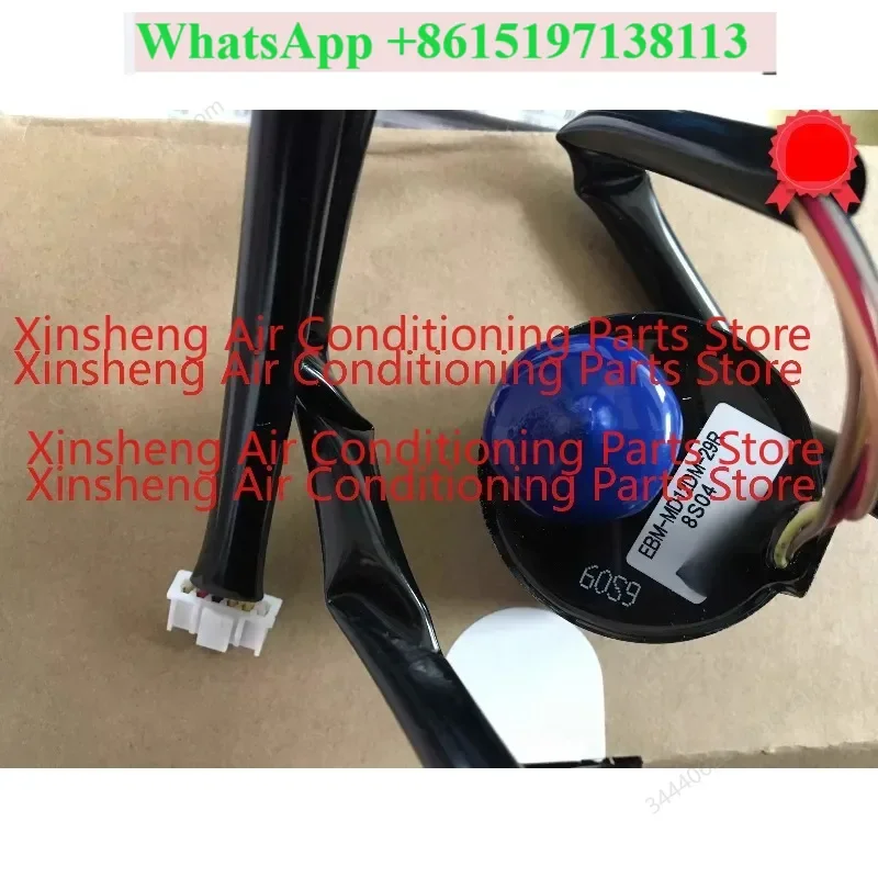 Suitable for Daikin Electronic Expansion Valve Coil EBM-MD12DM-29R EBM-MD12DM-15 Air Duct Machine