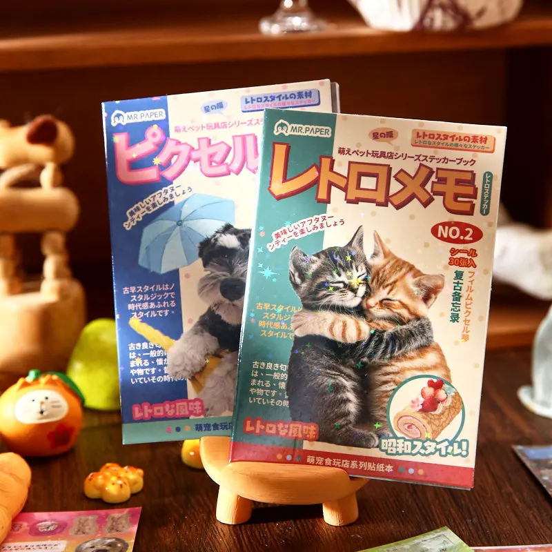 

30pcs Vintage Style Pet Food Theme Sticker Book Starry Lamination & Full Die-Cut Craft Self-Adhesive Journal Supplies