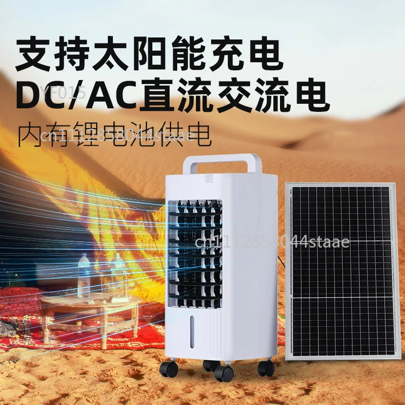 Solar Powered Evaporative Air Cooler AC DC Dual Use Large Portable Cooling Fan For Household Commercial Space Use