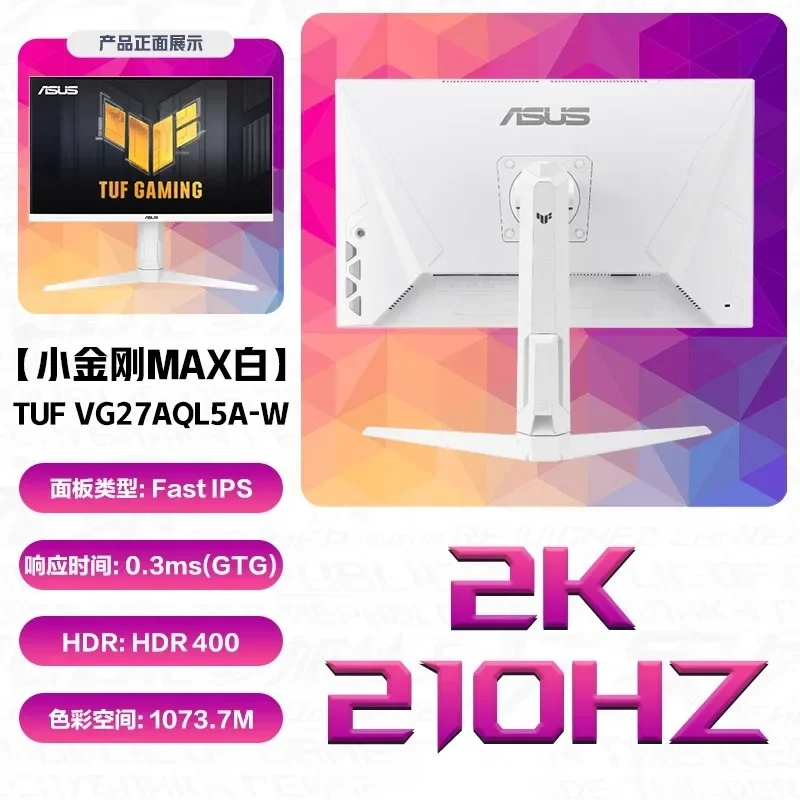 Variant: VG27AQL5A-W White