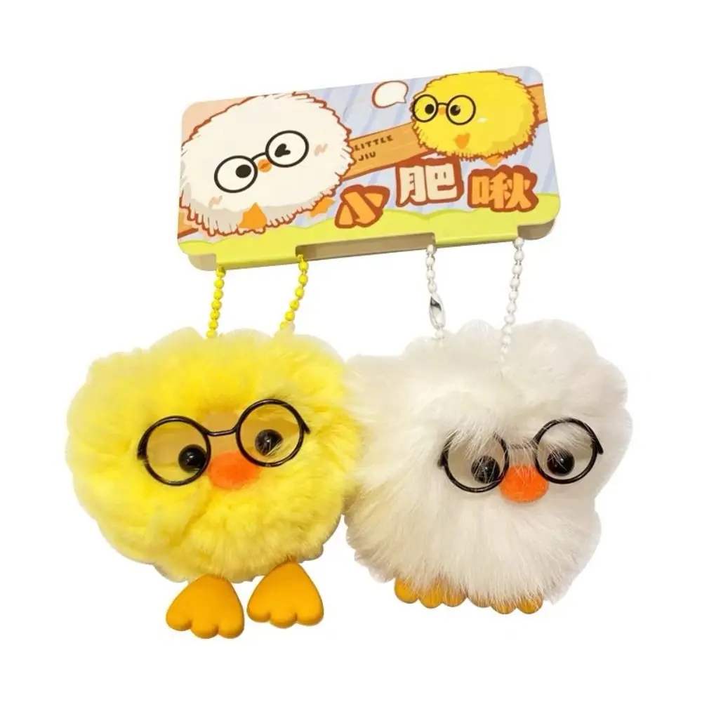 Toy Chubby Chicken Plush Pendant Furry Soft Chicken Plush Keychain Exquisite Cartoon Couple Key Chain Girl