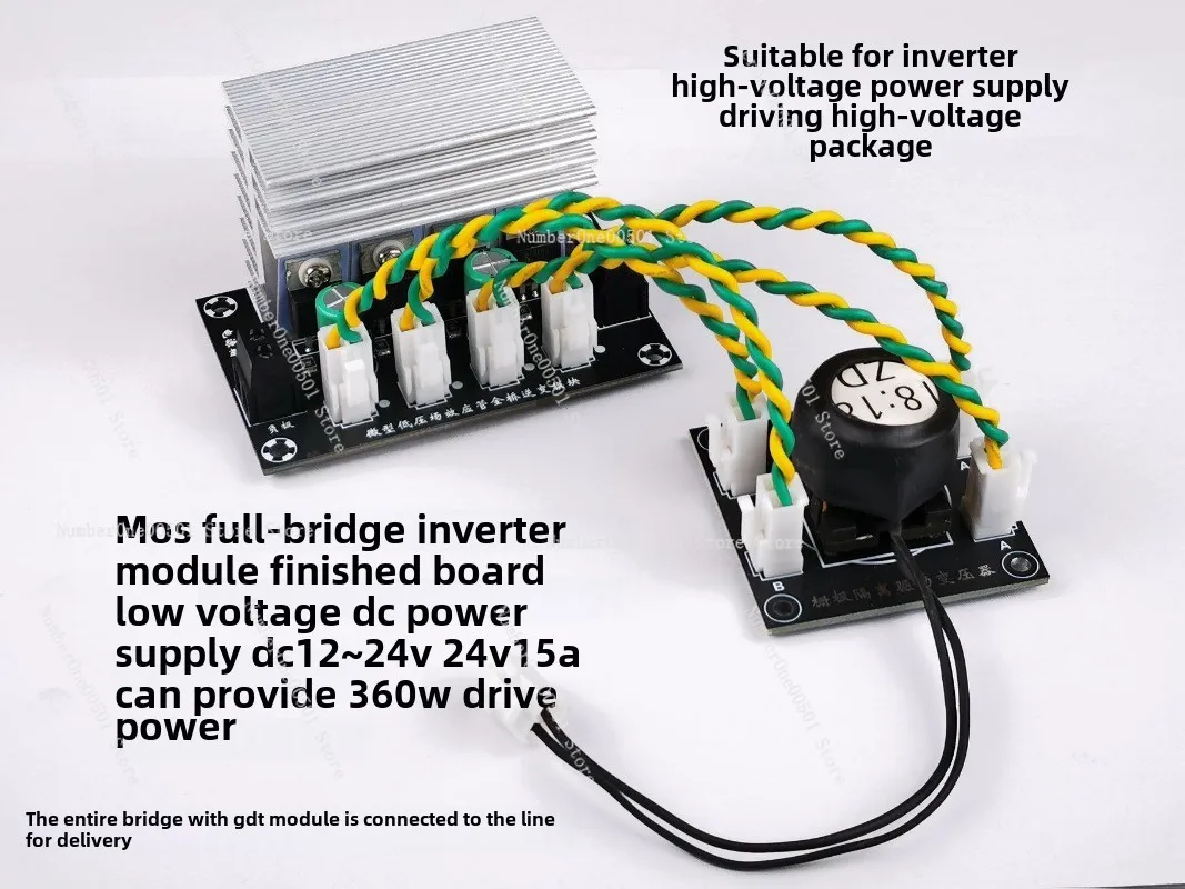 Low voltage DC high voltage package full bridge drive module, high-frequency inverter high voltage power supply drive