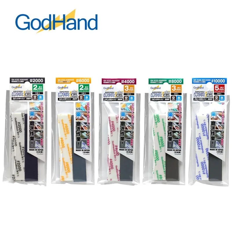 GodHand GH-KS2/GH-KS3/GH-KS5 Kamiyasu 샌딩 스폰지 스틱 5PCS KB2000-KB10000 2/3/5mm 두꺼운 초 미세 모델 연마 도구 세트