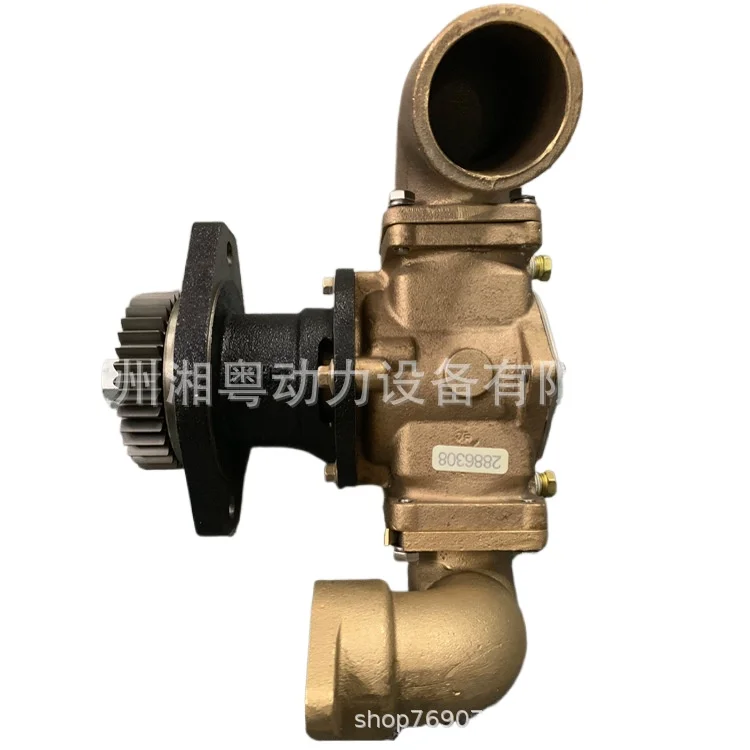 Seawater pump G 2607-01 2886308