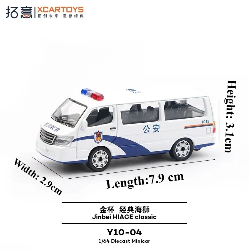 XCARTOYS 1/64 Public Security Police Car Series Alloy Die-casting Car Models Simulation Adult Collection Ornament Boy Toy Gifts