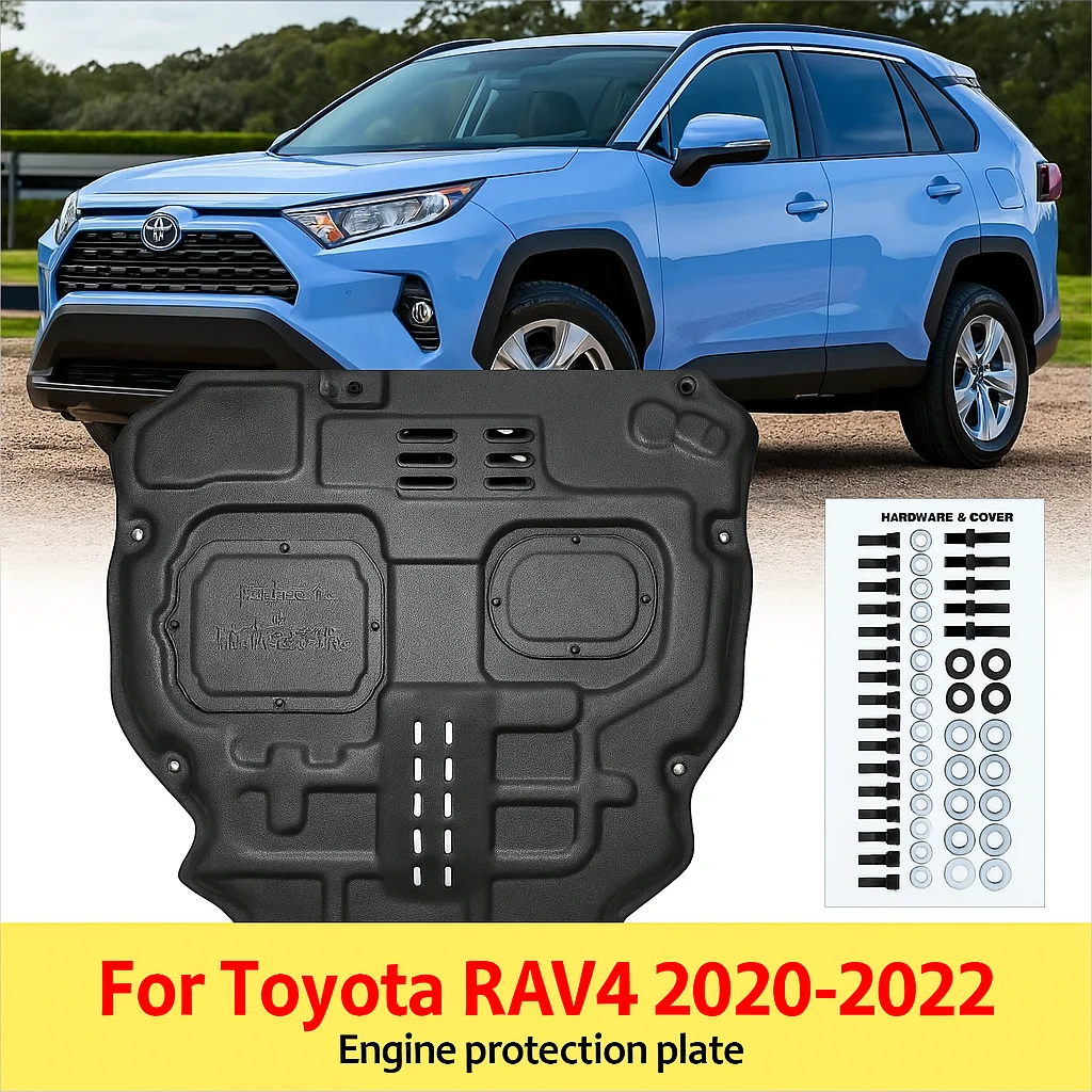 Высококачественная автомобильная защита под двигателем