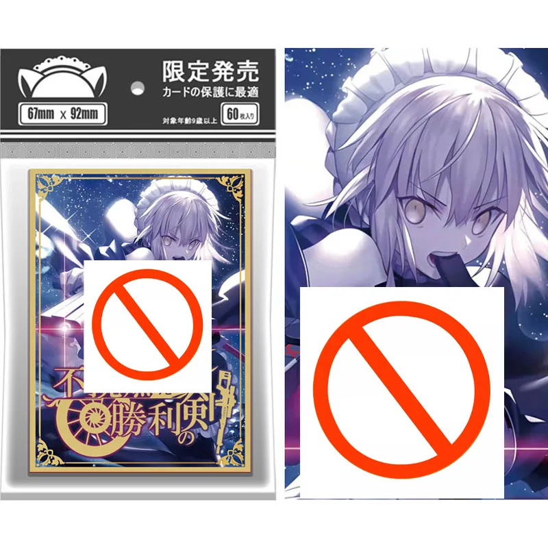 60pcs/set Fate Series FGO maid Altria Pendragon Saber Flash Card Sleeve Anime Game Collection Card Protective Cover Gift 67*92mm