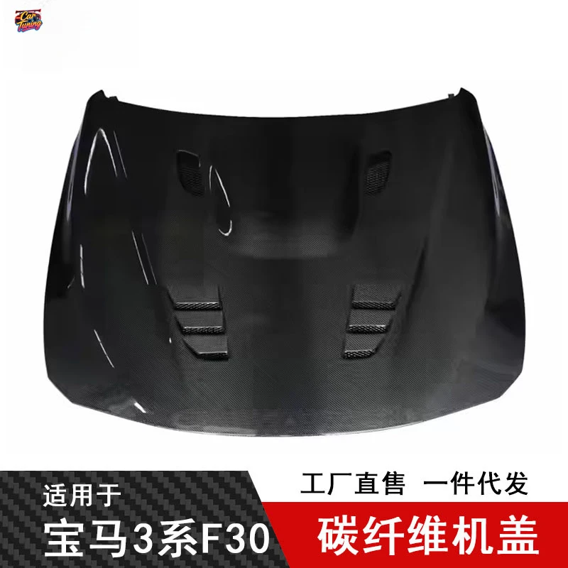 

Suitable for BMW 3 Series F30 F35 2012-2018 High Quality Carbon Fiber Engine Hood