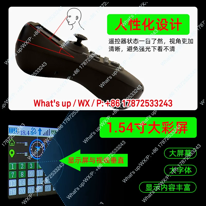 RX40G High-Power Remote Control Motherboard for Trawl Boat 12V/24V Color Screen Display 40A with One-Click Return GPS Feature