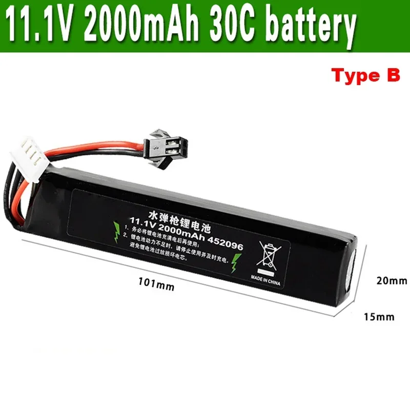 Batería para pistola de juguete de bolas de Gel, 11,1 V, 2000mAh, Jinming Gen8 M4a1 SCAR