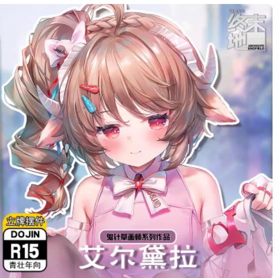 

Японская аниме-фигурка Arknights: Эндфилд, 15 см, акриловая подставка, модель, коллекционная, для косплея, декор для рабочего стола, подарки BKCY