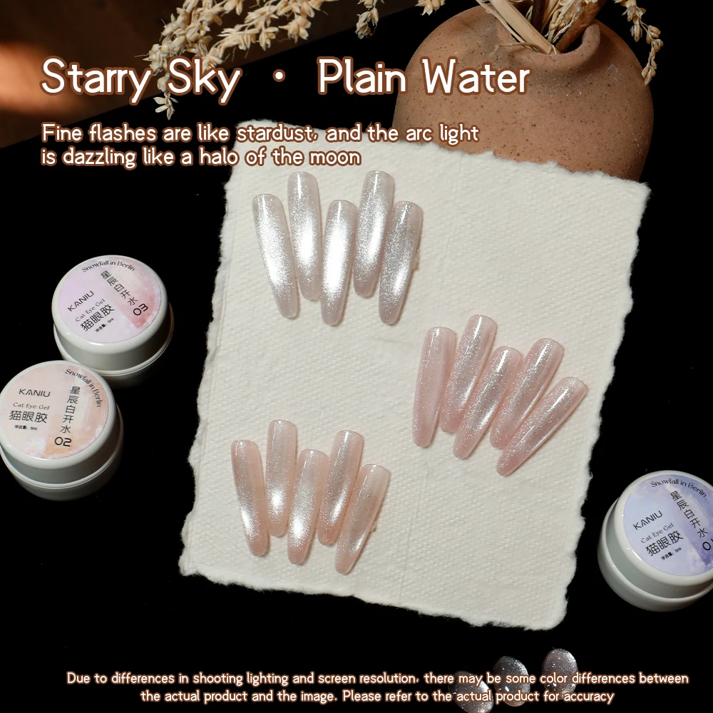 Kaniu 5ml Sternenhimmel-Wasser-Katzenaugen-Gel Nagellack, Klarer Feen-Nagellack mit Feinem Goldenen Glitzer für Nagelkunst