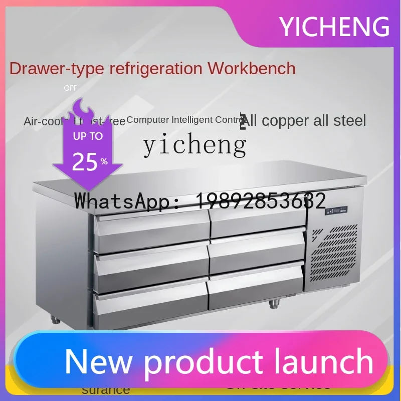

S3 Drawer Refrigerator Commercial Air-Cooled Refrigerated Table Stainless Steel Freezer Platform Refrigerator