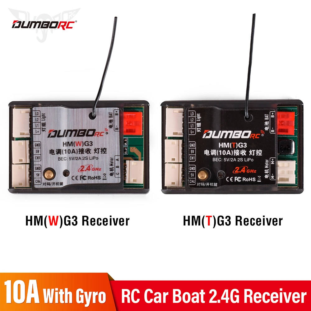 DUMBORC 3in1 Reciver 2.4GH 10A Brush ESC 5V/2A 2S LiPo BEC with Gyro Light Controller for Remote Control Vehicle Car Boat