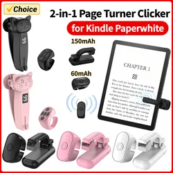 2-in-1 Remote Control Page Turner Clicker Wireless Page Turner E-Reader Phone Camera Record Trigger Remote for Kindle Paperwhite