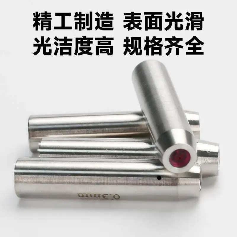 (1PCS) Perforation machine guide, fine hole guide nozzle