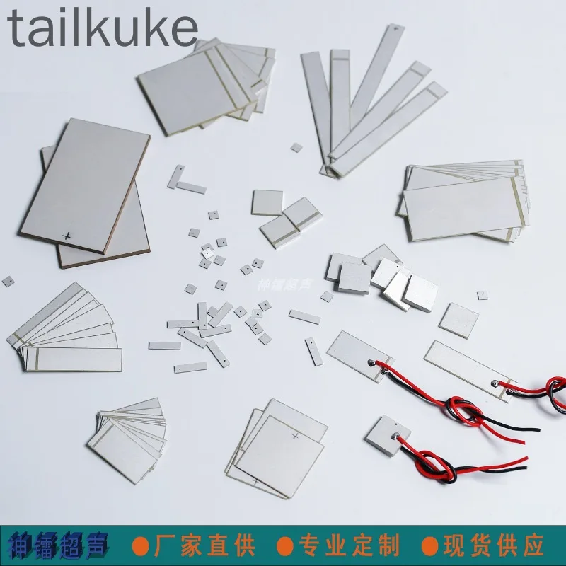 5Pcs PZT5 Piezoelec…