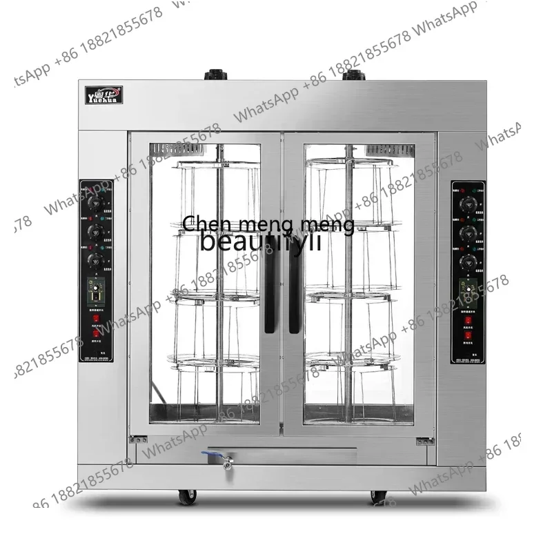 เตาอบไก่ย่างไฟฟ้าแบบหมุนแนวตั้ง รุ่น Z189 สำหรับย่างเป็ด ปีกไก่ ขาไก่ พร้อมระบบหมุนเวียนอากาศร้อน