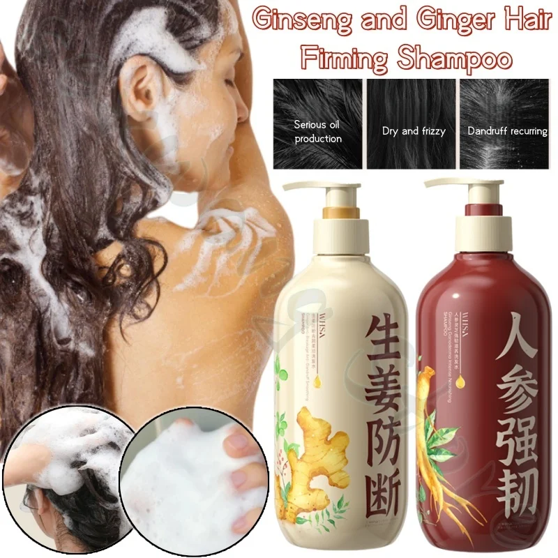 

Ginseng and Ginger Shampoo 500ML deep cleansing, light and fluffy, soothes hair follicles, strengthens hair and improves dryness
