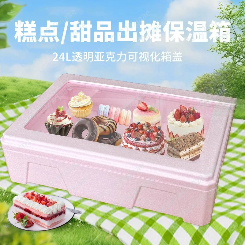 Food grade incubator 24L is suitable for portable insulation foam refrigerators and can also be used for tiramisu mold storage