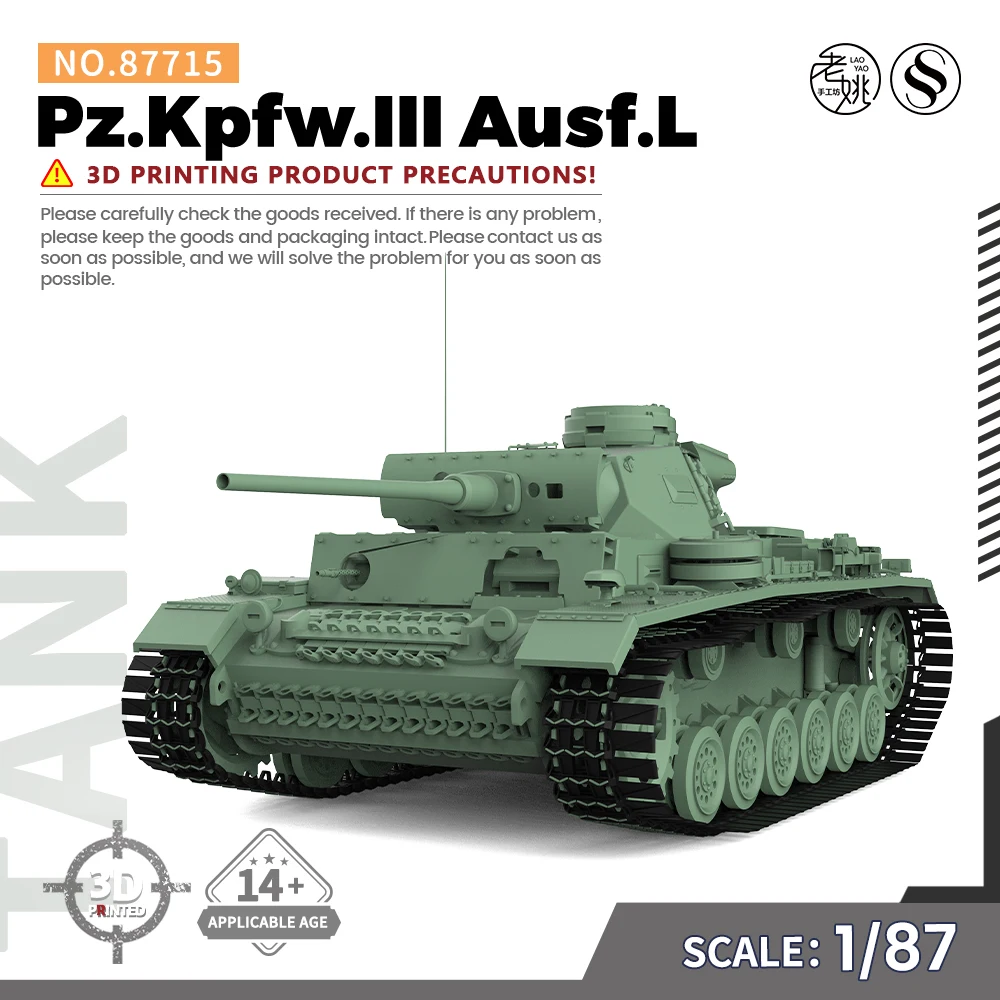 

SSMODEL SS87715 1/87 комплект военной модели железной дороги в масштабе HO Pz.Kpfw.III Ausf.L